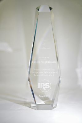 JRS — Distinguished Performance of Business Development